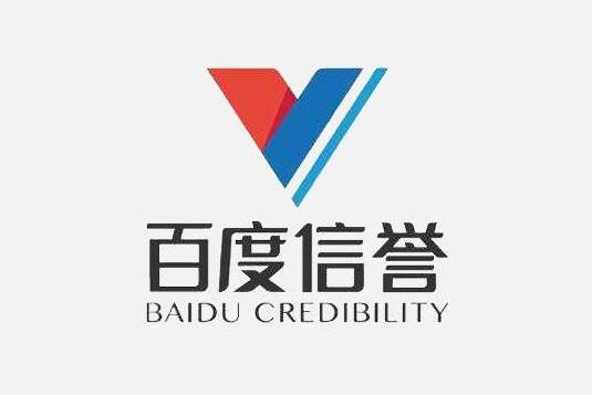 专业代做百度首页广告排名