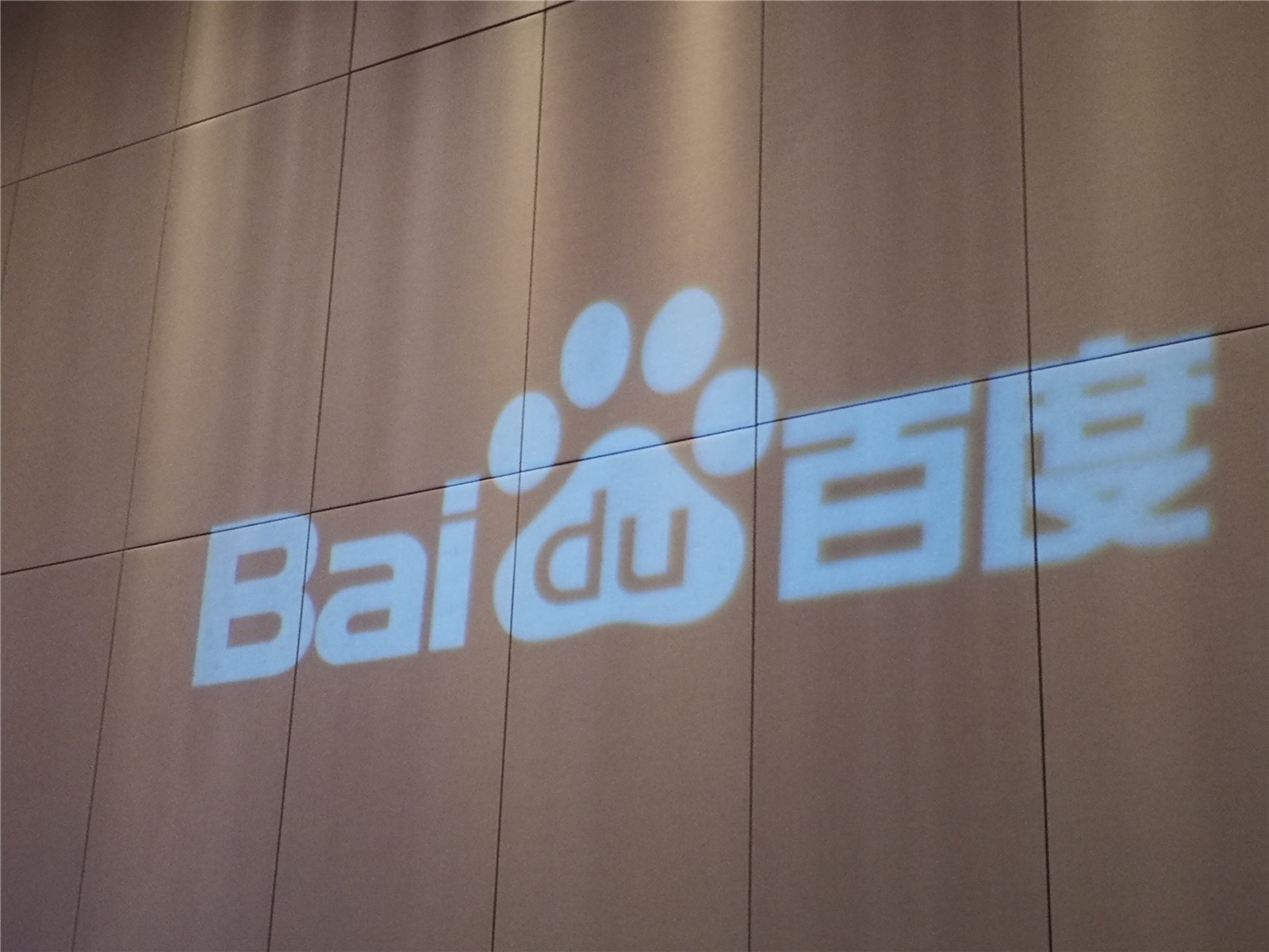 专业代做百度首页广告排名